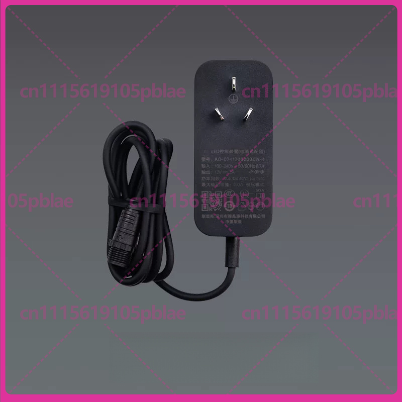 Xiaomi Aquarium Fish Tank - Power Cord Adapter Replacement For Xiaomi